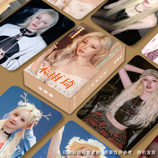 i-dle宋雨琦周边镭射圆角小卡韩式小卡LOMO卡55张1盒图片随机更新