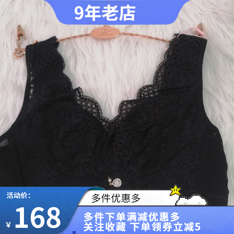 傲雪棋银纤维文胸c11102薄款大胸聚拢内衣b21066性感