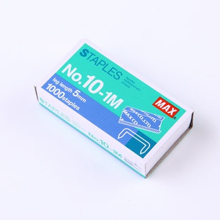 日本MAX美克司进口NO.10 省力小号 1M订书钉10号订书针小钉十盒装