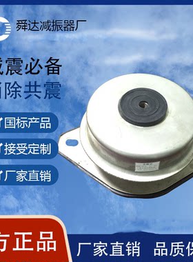 304不锈钢减震器水泵风机减震坐势弹簧阻尼减震