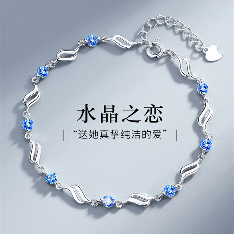 水晶之恋脚链女铂金pt999高级感2025年新款潮足链生日礼物送女友