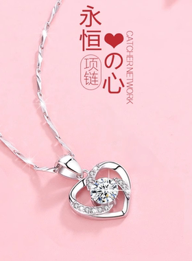 PT999铂金钻石心形锁骨链送女友