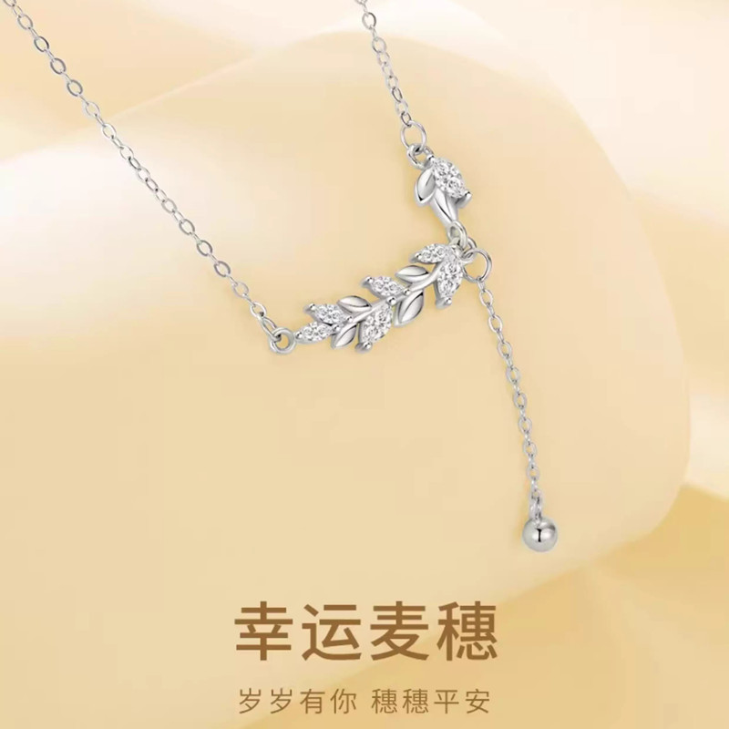 PT999铂金麦穗项链女款轻奢小众