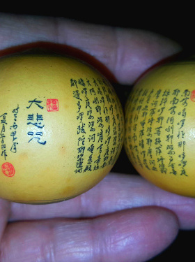 丰一阁精品金学阳微雕鸡蛋手捻小葫芦针画大悲咒一对收藏级