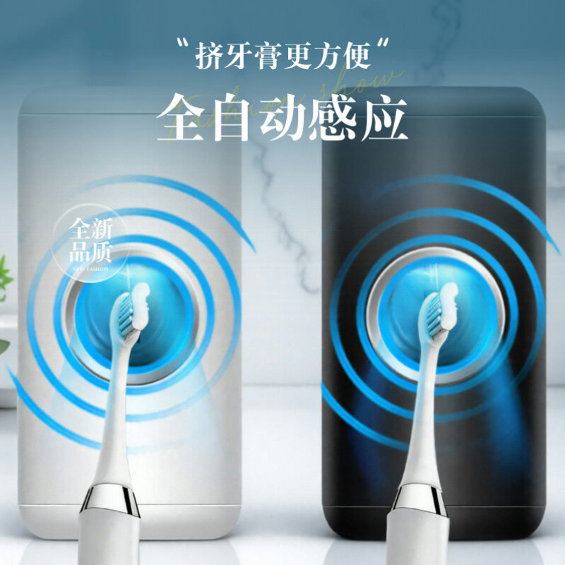 全自动感应挤牙膏神器电动免打孔壁挂式浴室牙膏挤压器智能感应