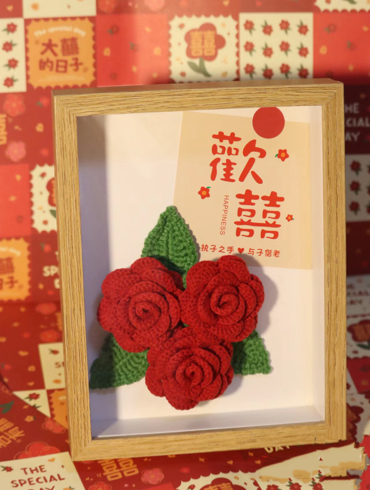 玫瑰相框花束手工编织diy材料包