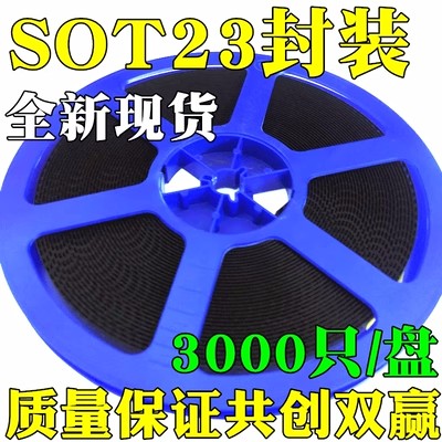 SI2300/2301/2302DS AO3400/3401/3402 A1/A2SHB贴片SOT23 MOS管