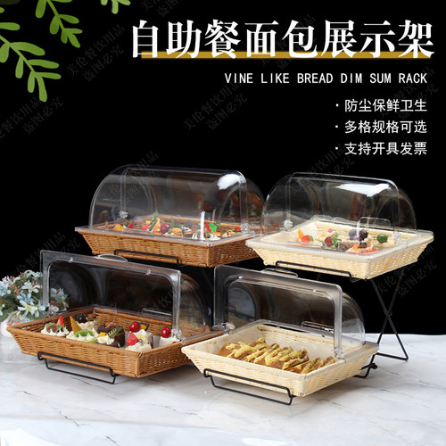 藤编酒店自助餐摆台生日面包篮