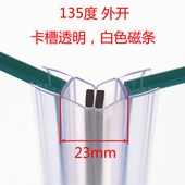 淋浴房门吸磁条 挡水条防水 玻璃门拉开门移门磁铁吸条密封磁铁条