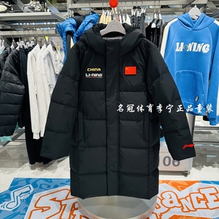 李宁儿童装2025冬季新品男大童宽松加厚防风保暖国旗款长羽绒服