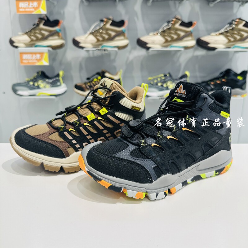 李宁儿童户外鞋2024冬季新款男大童岩峦登山鞋防滑保暖耐磨休闲鞋