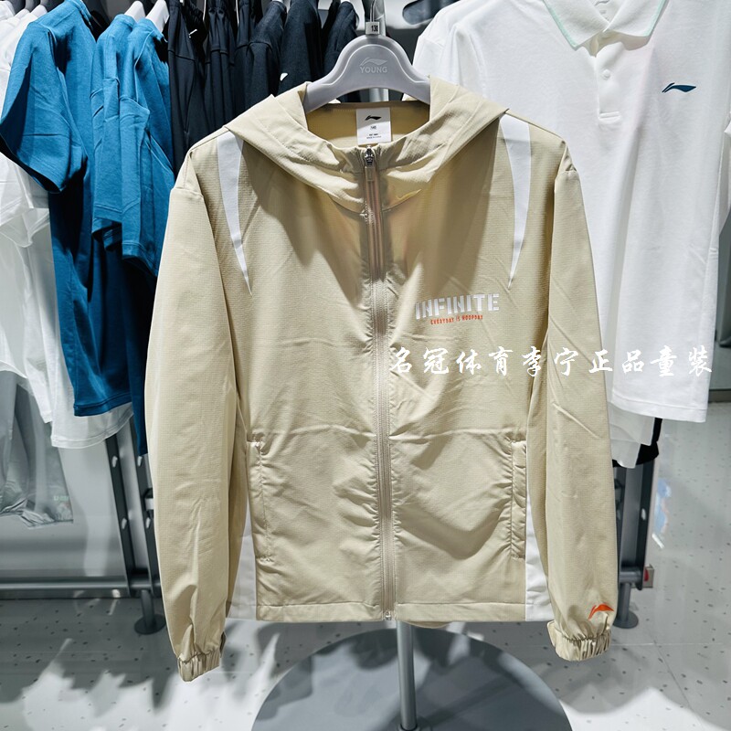 李宁儿童装2026夏新品男大童篮球系列宽松梭织薄外套连帽运动风衣