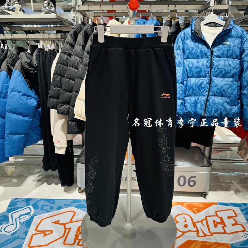 李宁男大童针织宽松运动束脚卫裤