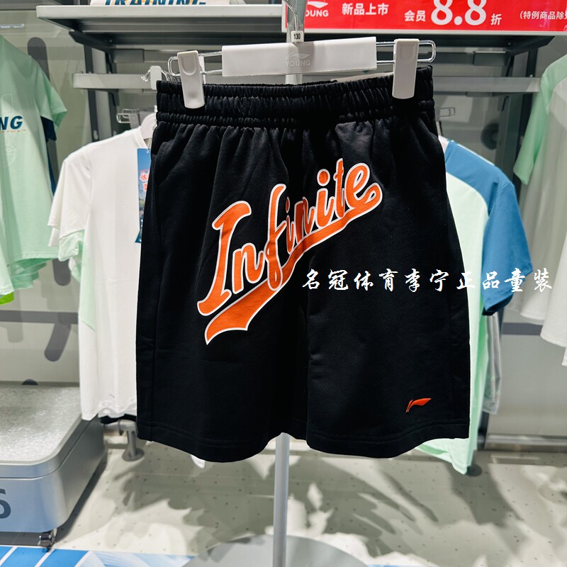 李宁儿童运动短裤2026夏季新品男大童针织宽松棉质舒适休闲五分裤