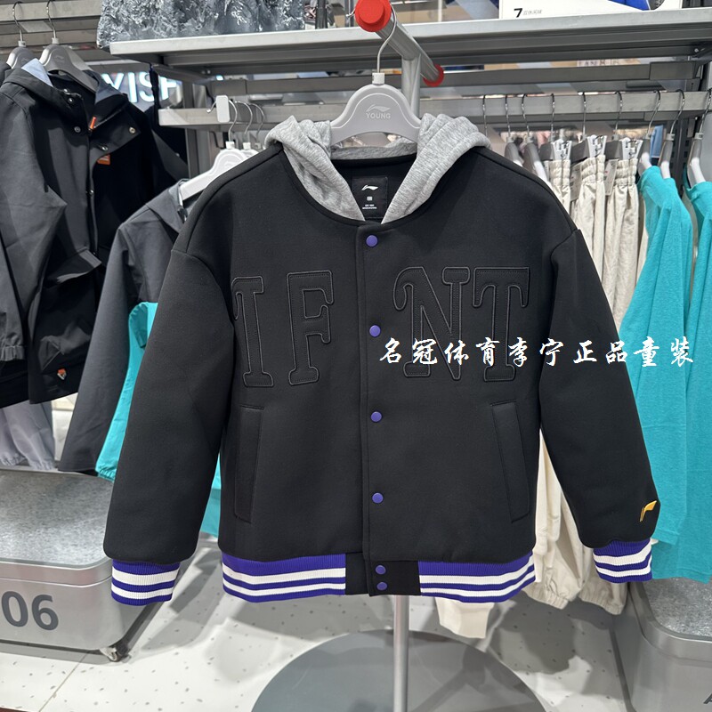 李宁男童宽松保暖棉服夹克