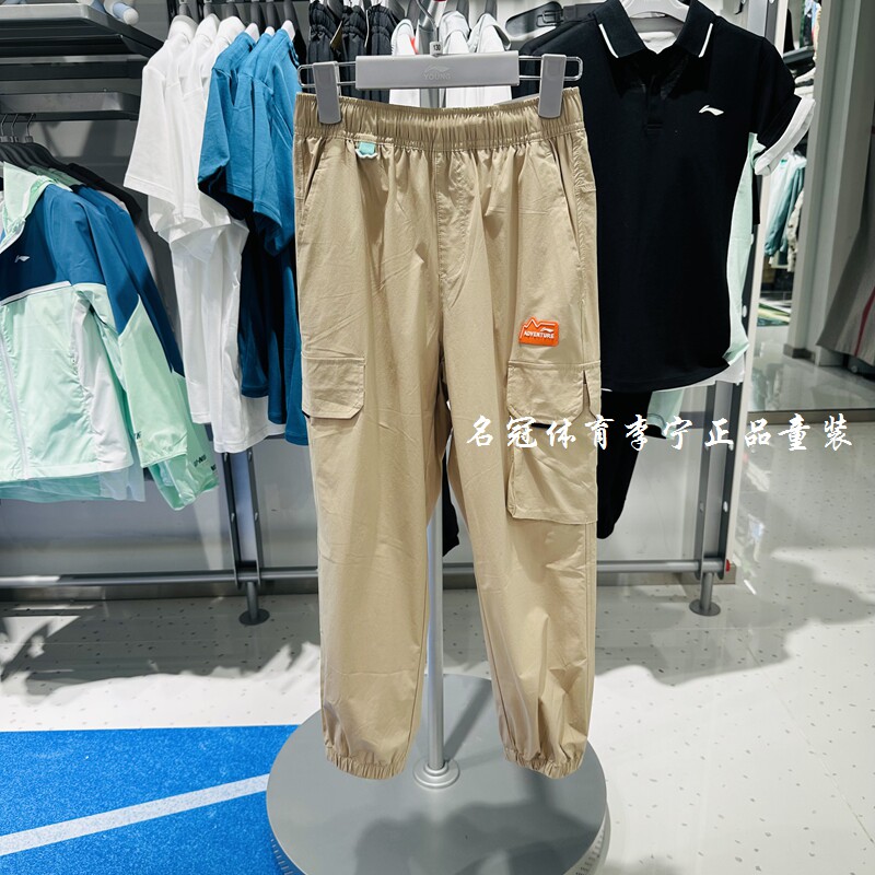 李宁童装男童工装裤2026夏季新品抗紫外线梭织运动长裤宽松休闲裤