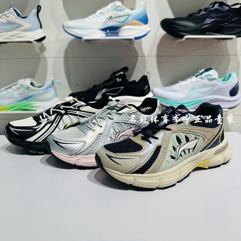 李宁儿童方舟V5潮流运动休闲鞋