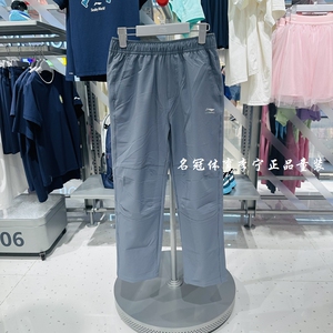 李宁男童户外梭织防风运动长裤