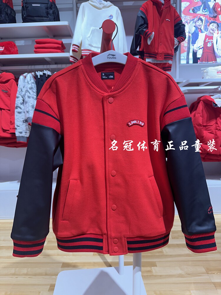 李宁男童双层宽松运动休闲外套
