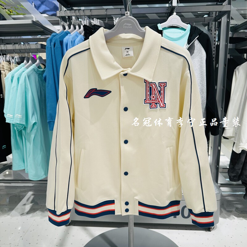 李宁男童翻领开衫休闲连帽卫衣