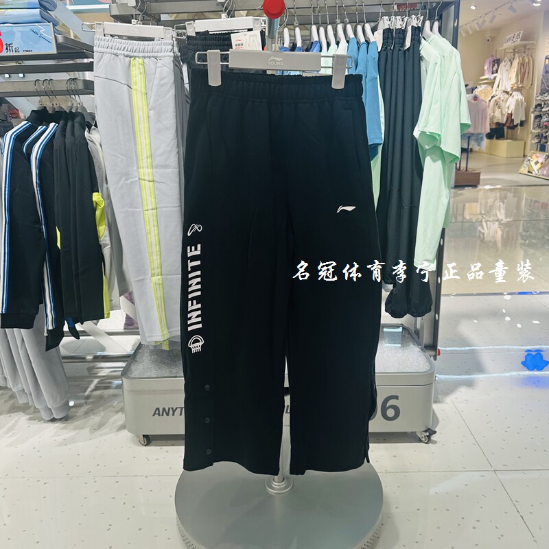 李宁男童宽松舒适针织卫裤直筒裤