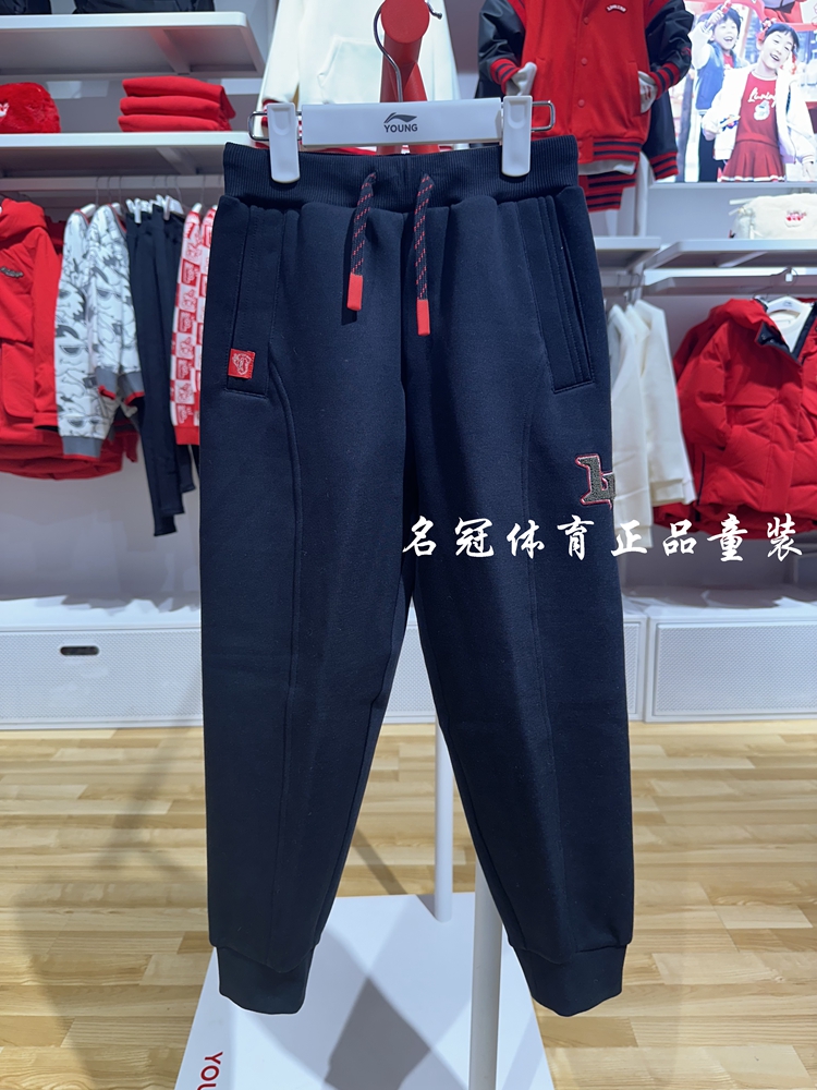 李宁男大童束脚百搭舒适卫裤