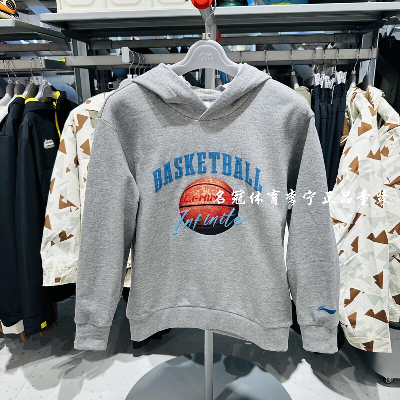 李宁儿童装2026春季新品男大童篮球系列宽松连帽针织运动套头卫衣