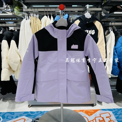 李宁女童三合一冲锋衣羽绒内胆