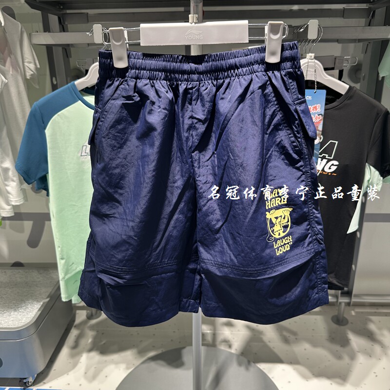 李宁男童凉爽速干宽松运动短裤