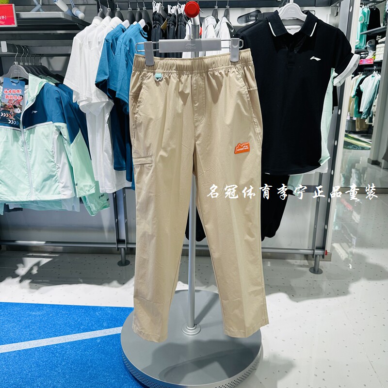 李宁男大童运动裤2026夏季新品户外系列宽松轻薄透气防晒直筒裤