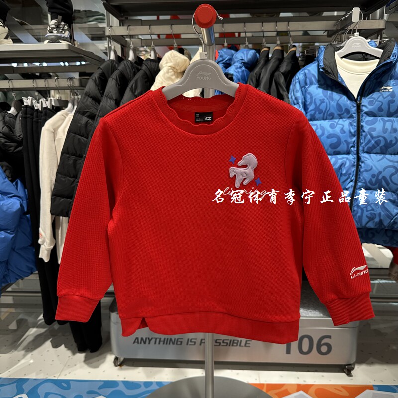 李宁女小童宽松圆领套头卫衣