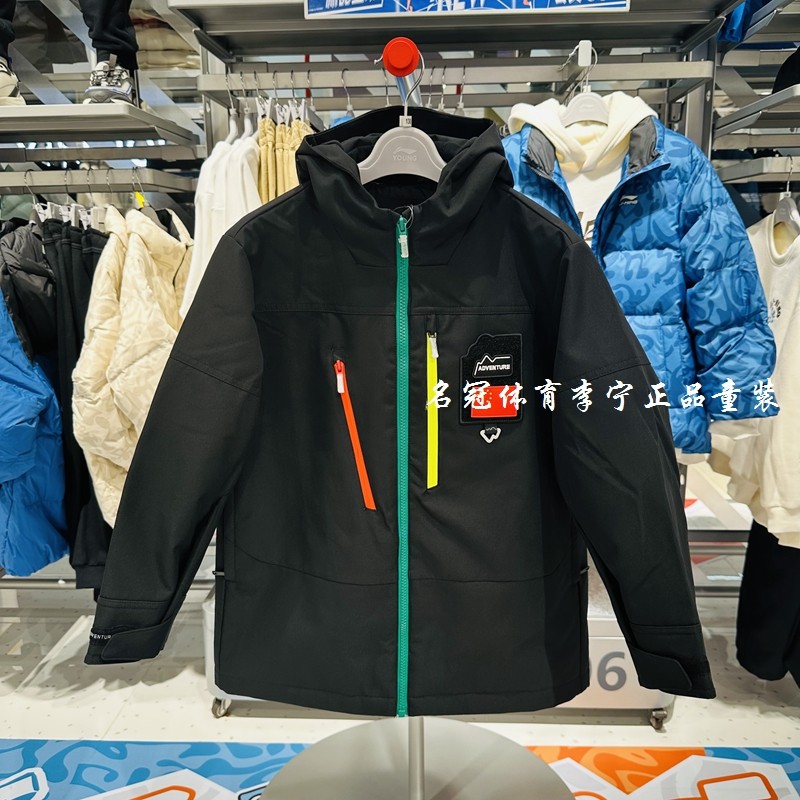 李宁男童户外防风保暖棉服外套