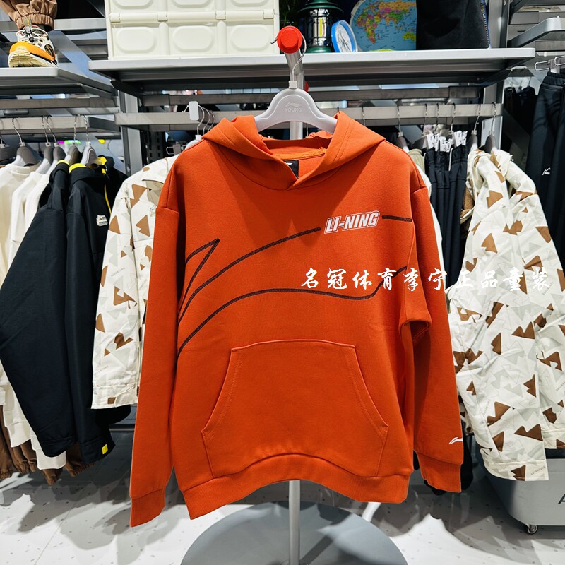 李宁童装2026春新品男大童运动连帽套头卫衣儿童针织帽衫篮球上衣