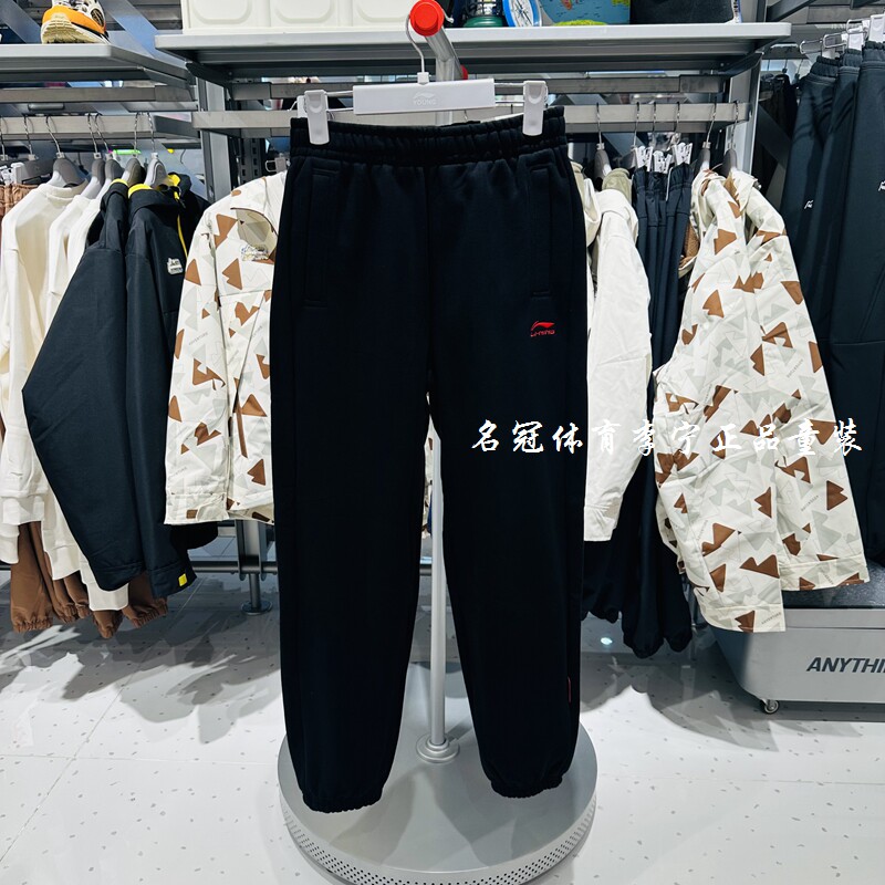 李宁男童宽松休闲卫裤