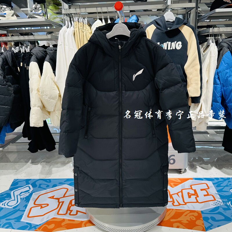 李宁儿童装2025冬季新款男童超长款羽绒服防泼水加厚保暖连帽大衣