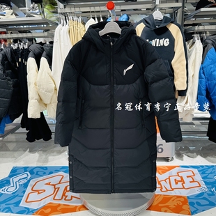 李宁儿童装2025冬季新款男童超长款羽绒服防泼水加厚保暖连帽大衣