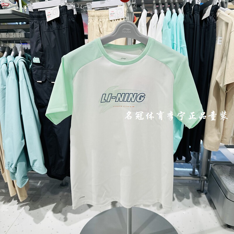 李宁男童冰丝凉感舒适透气短袖