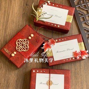 新中式 喜糖盒结婚喜糖盒子小预算糖果盒国风小众订婚宴桌糖盒红色