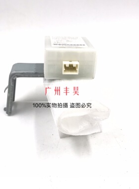 04-07年天籁智能钥匙控制单元防盗盒遥控器接收接收盒28595-9W000