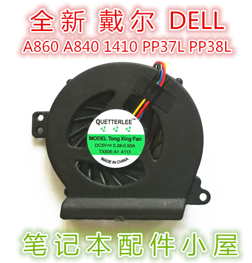 ȫРDELL ´÷¶û A860 A840 ·çÉÈ 1410 PP37L PP38L ·çÉÈ CPU É¢ÈÈ