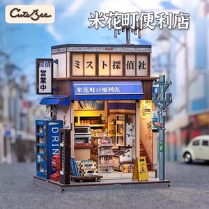 新品CuteBee城市漫步米花町便利店柯南DIY小屋日系书立男女生礼物
