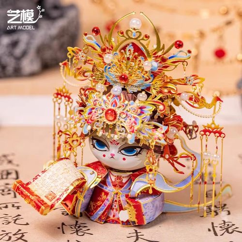 艺模女帝君解压拼装拼图模型礼物