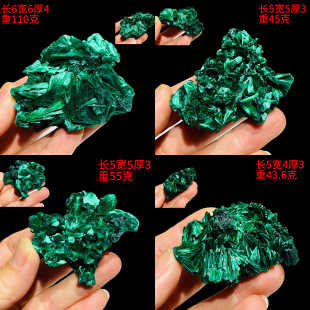 针状丝绒孔雀石原石天然矿物晶体矿石标本奇石观赏石收藏原石摆件