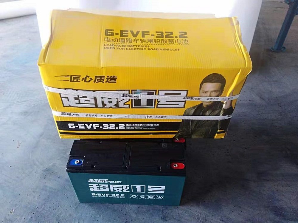 超威蓄电池水电池电动三轮车电池超威锂电池干电水电全新原装电瓶
