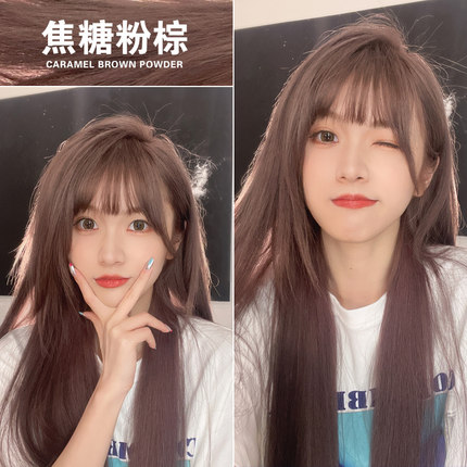 焦糖粉棕色染发剂膏2026流行色显白粉棕色自己在家染植物天然正品