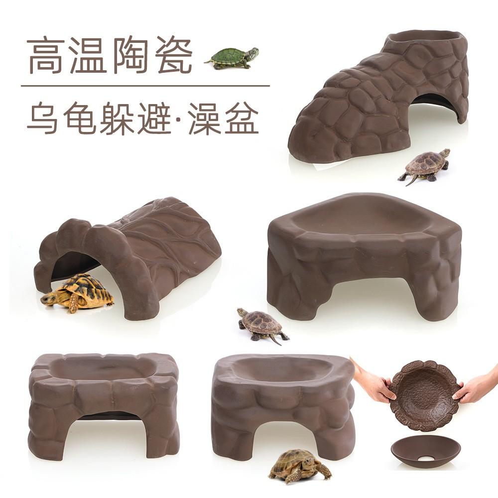 黄缘乌龟晒台爬宠守宫宠物蛇加湿陶瓷躲避洗澡盆爬台爬虫造景装饰
