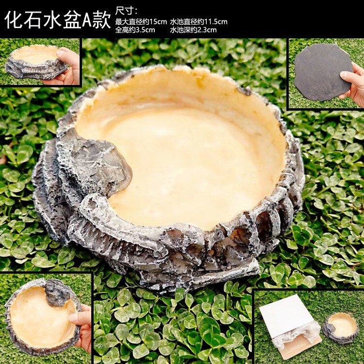 爬宠喂食盆仿真泡澡盆饮水盆