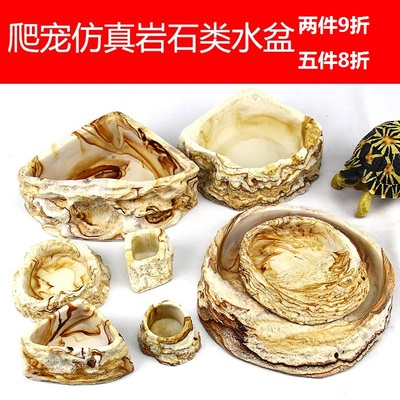 爬宠蜥蜴角蛙宠物蝎子玩具蛇守宫水盆食盆爬虫造景树脂饮水泡水盆