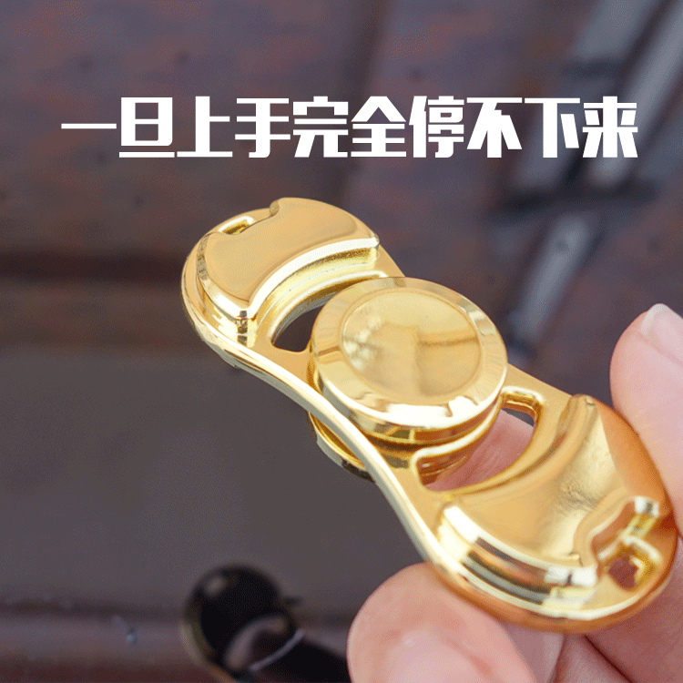 Finger spinner - Ref 2614815 Image 1