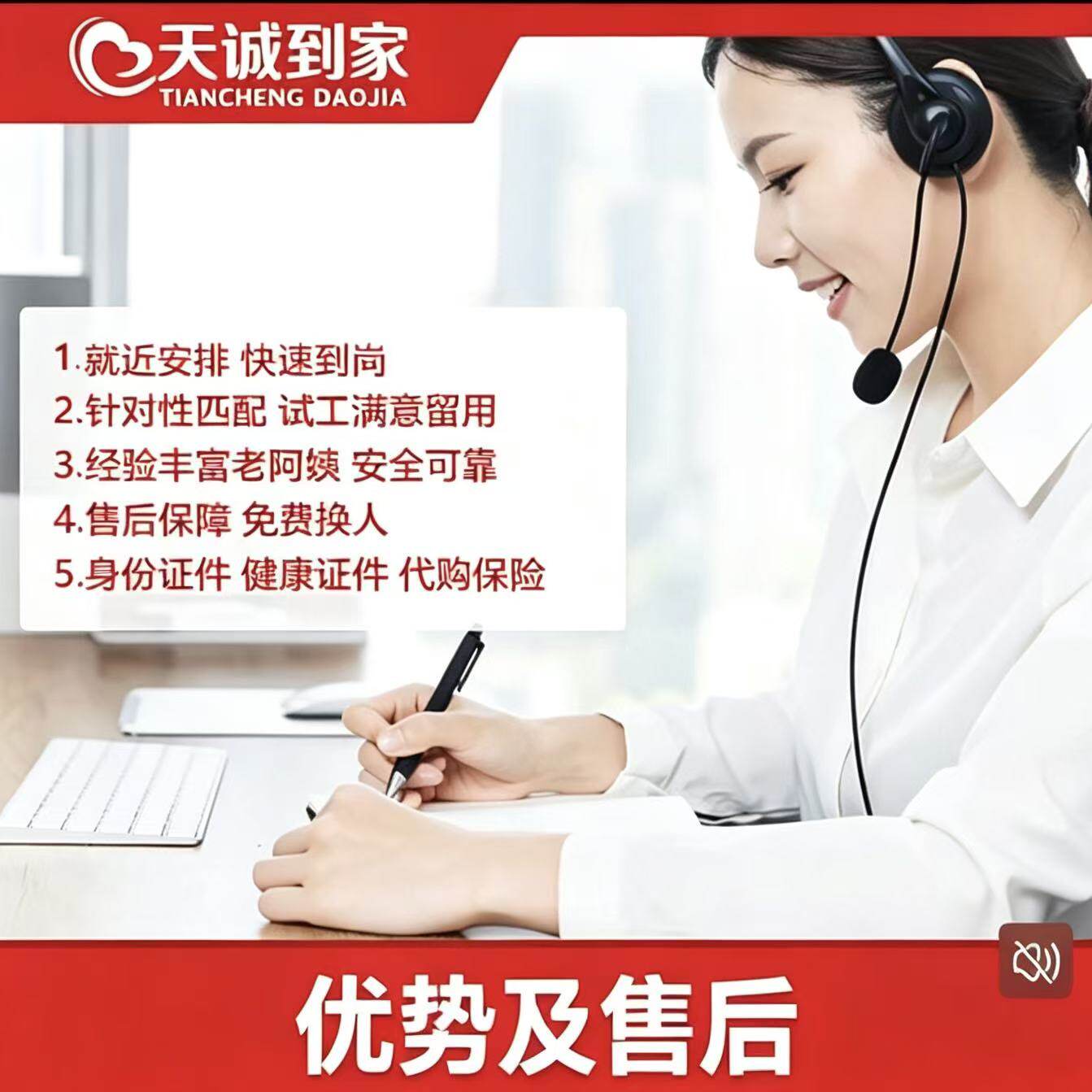 上海家政保洁保姆服务钟点工深度精细开慌擦玻璃家政服务